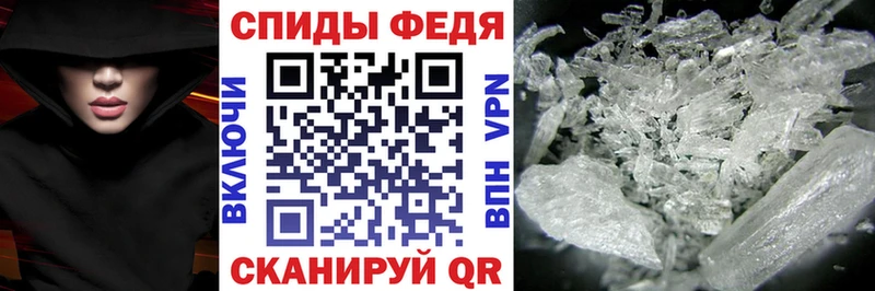 Амфетамин 98%  где купить наркоту  kraken ONION  Шали 