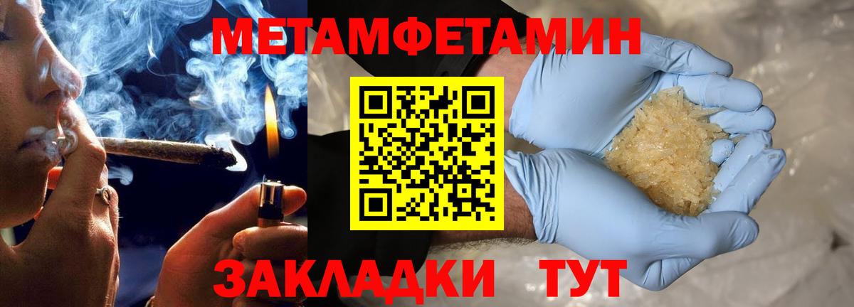 Амфетамин 97%  Амфетамин  Шали  Amphetamine  Вход с VPN 