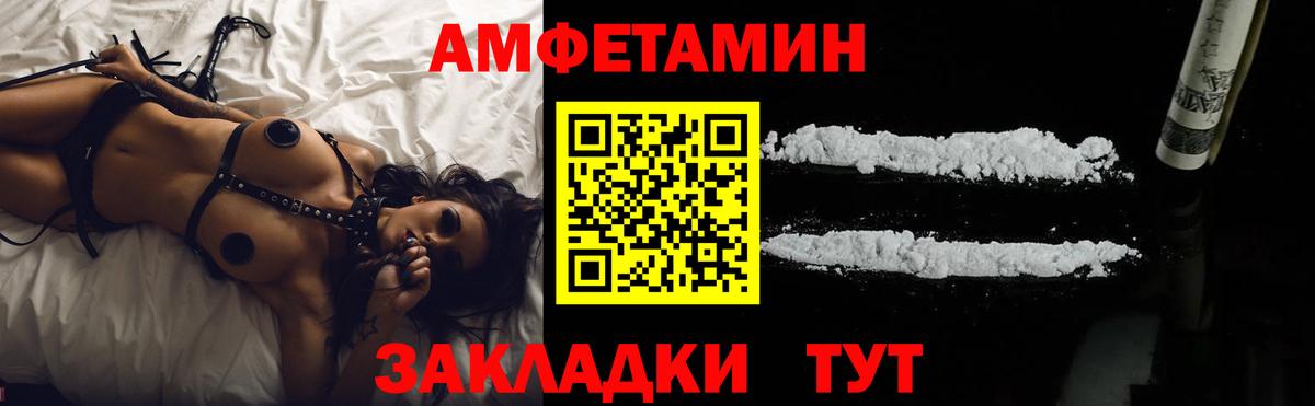 АМФ Premium Шали