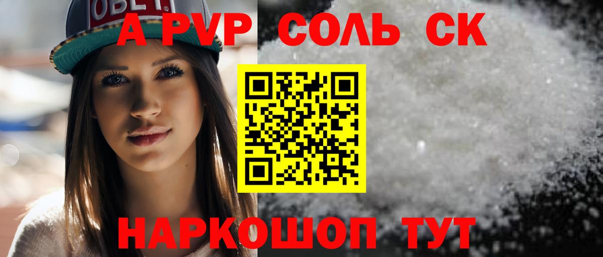 Шали  Лсд 25  Меф МЯУ МЯУ   Мефедрон   Гашиш  COCAIN  МЕТАМФЕТАМИН  АМФ кристаллы 