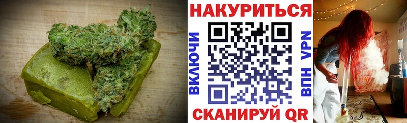 Cannafood марихуана  Шали 
