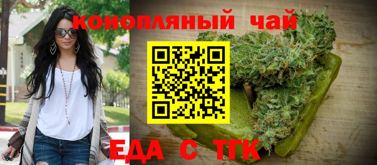 Canna-Cookies марихуана Шали