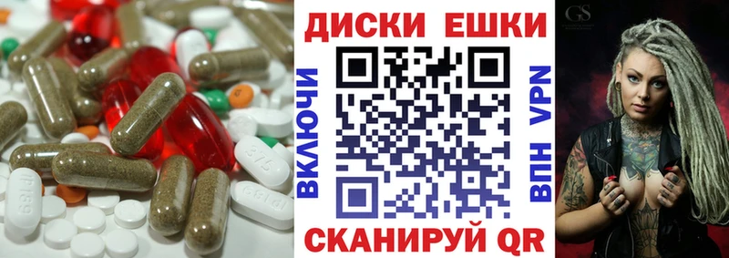 закладки  Шали  shop Telegram  Экстази круглые 