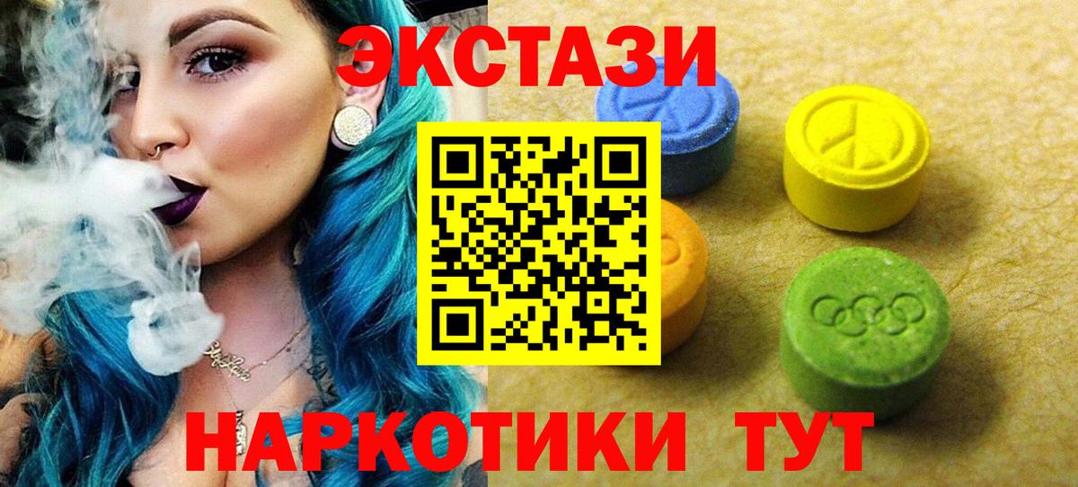 Как найти закладки?  COCAIN  Вход с VPN  МЕФ   Героин  Экстази  Шали  Марихуана 