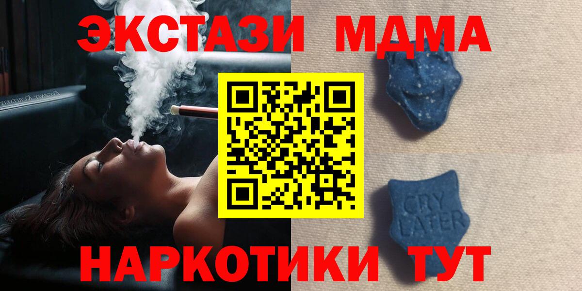 Экстази 99% Шали