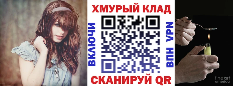 ГЕРОИН Heroin  Шали 