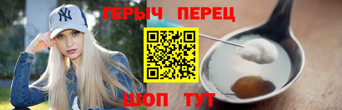Героин  Вход с VPN  Шали  ГЕРОИН Афган 