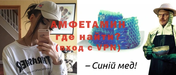 первитин Михайловск