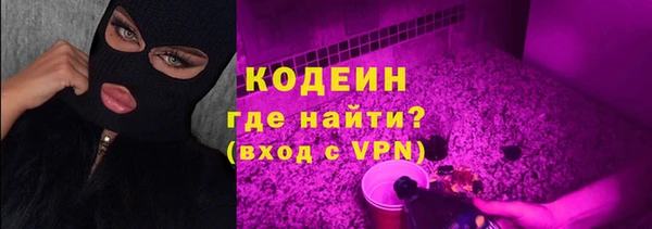 кокаин премиум Михайловка