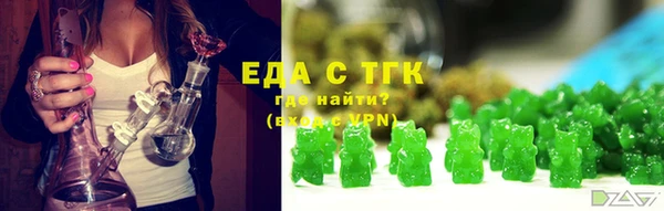 первитин Михайловск