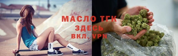 тгк Мегион