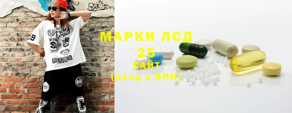 первитин Михайловск