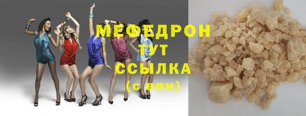 кокаин премиум Михайловка