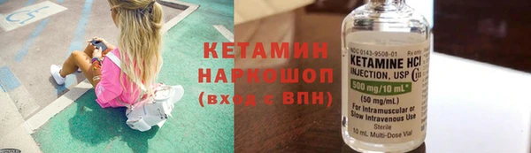 метамфетамин Михайлов