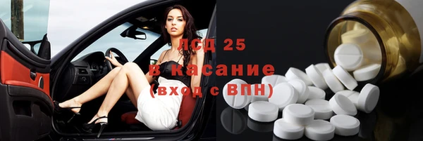 метамфетамин Михайлов