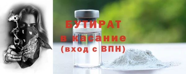 тгк Мегион