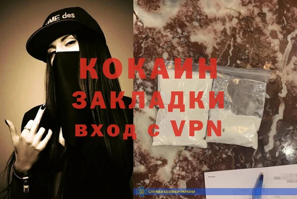 кокс Медногорск