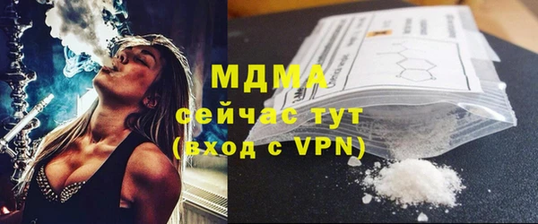 метамфетамин Михайлов