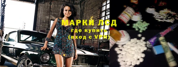 кокаин премиум Михайловка