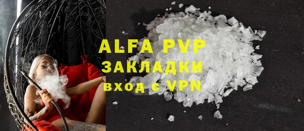 первитин Михайловск
