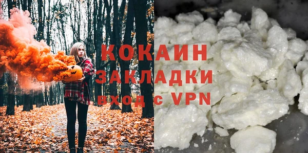 бутик Бежецк