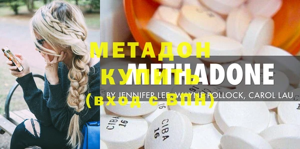 кокаин премиум Михайловка