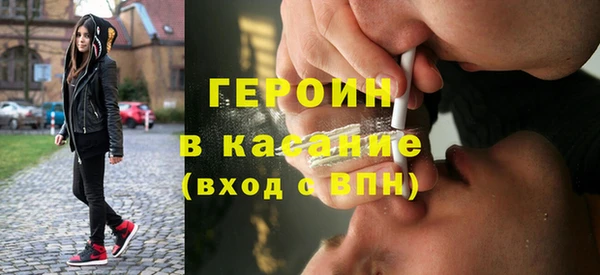 хмурый Белая Холуница