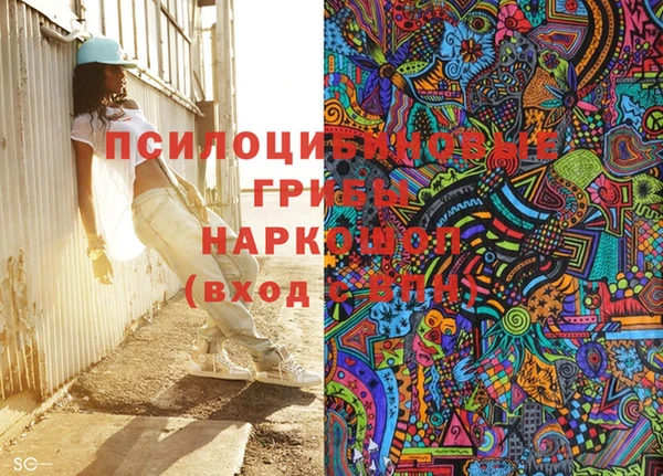 кокаин премиум Михайловка