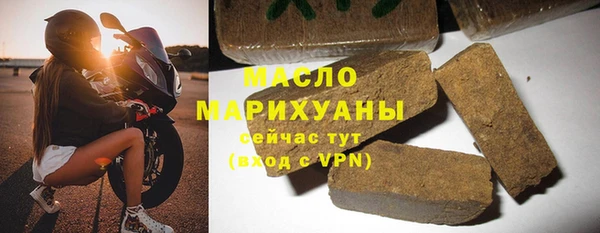тгк Мегион