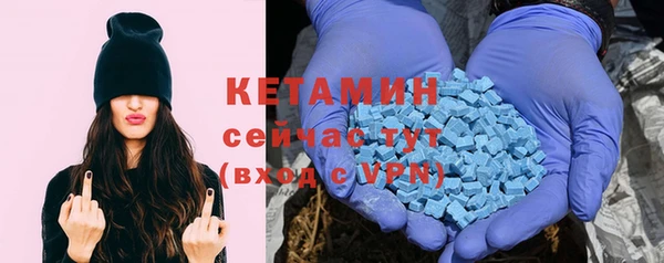 первитин Михайловск