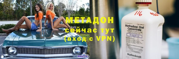 кокс Медногорск