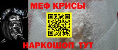 мдма Жуковский