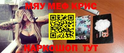 мескалин Берёзовский