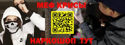 первитин Бийск