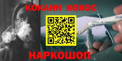 гашишное масло Заводоуковск