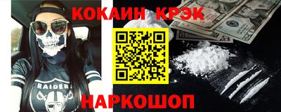 гашишное масло Заводоуковск