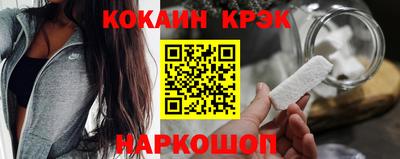 первитин Бийск