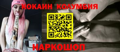 первитин Бийск