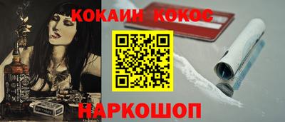гашишное масло Заводоуковск