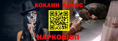 первитин Бийск