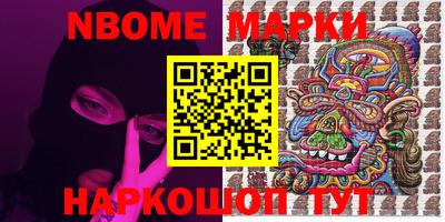 мескалин Берёзовский