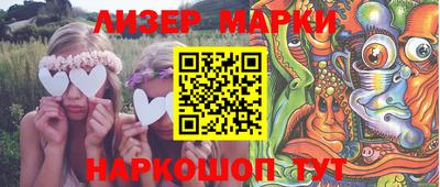 дистиллят марихуана Заволжье