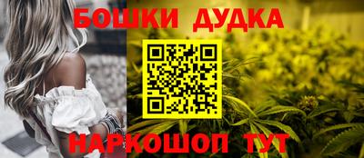 гашишное масло Заводоуковск