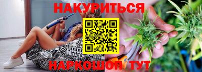 гашишное масло Заводоуковск