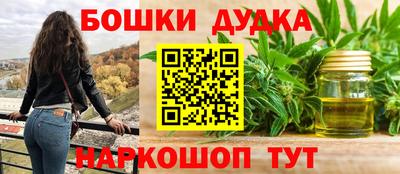 дистиллят марихуана Заволжье