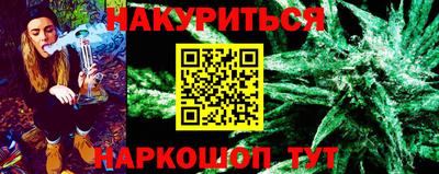 мдма Жуковский