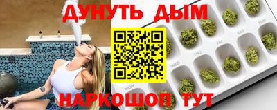 мдма Жуковский