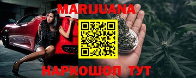 мдма Жуковский