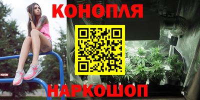 дистиллят марихуана Заволжье